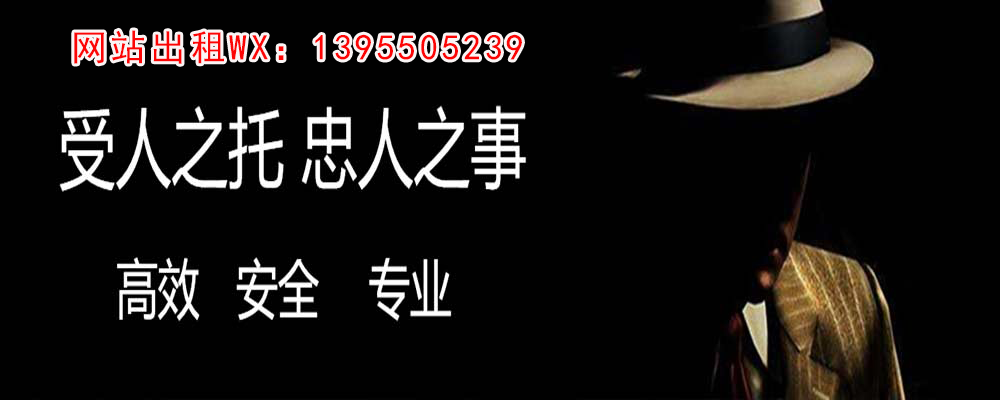 砀山调查事务所